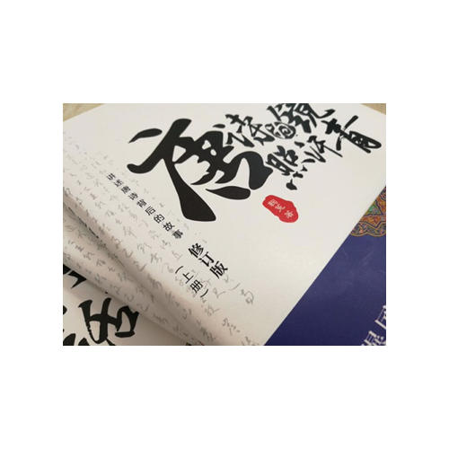 唐诗为镜照汗青（上下册）