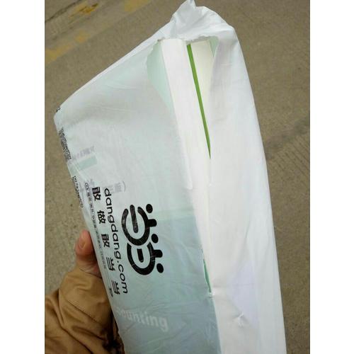 税收筹划（第五版）（经济管理类课程教材·税收系列）