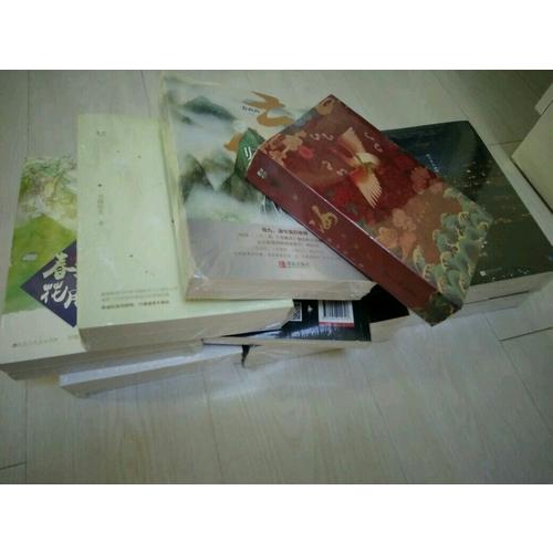 凰权1-2卷（全六册）