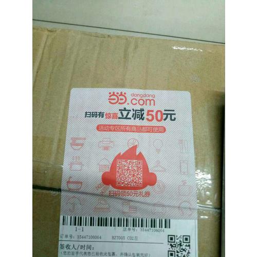 意林：小小姐冒险励志系列16--花与守梦人③王陵的秘密（升级版）