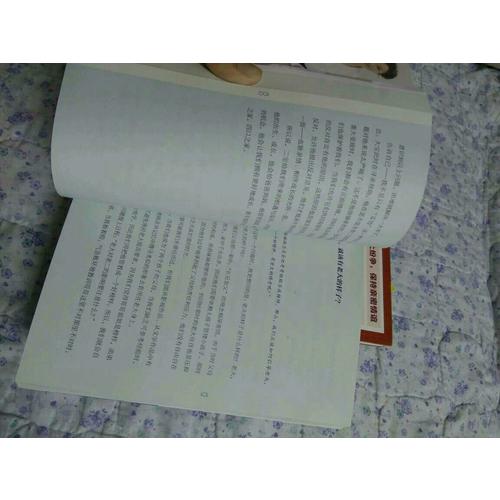 二孩妈妈一定要懂的心理学