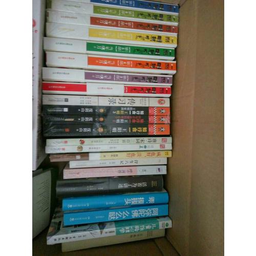 儿童行为心理学+儿童性格心理学（套装共2册）