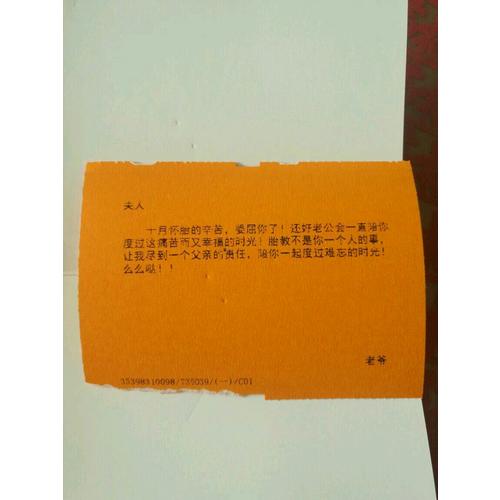 协和专家孕产大百科（汉竹）