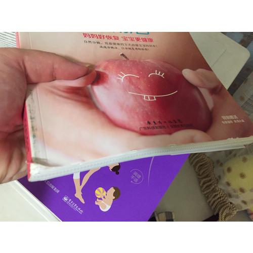 席雪自然分娩减痛法