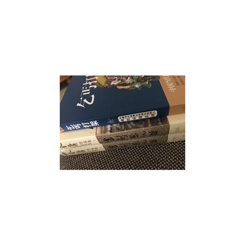 金庸作品集(朗声新修版)(01－02)－书剑恩仇录(全二册)