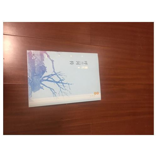 漫说旧时光:呼兰河传