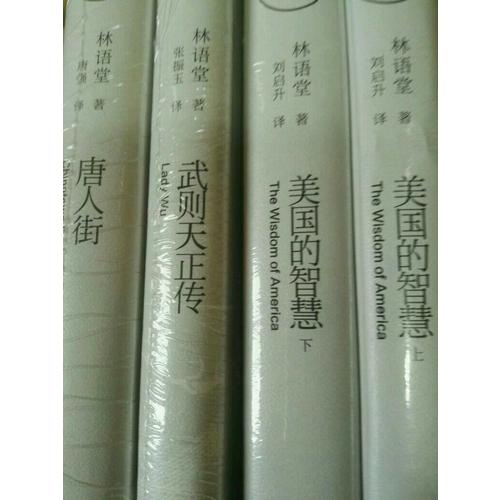 唐人街（纪念典藏版）
