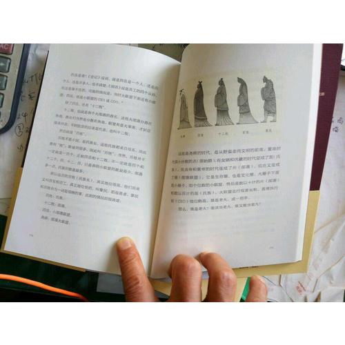 易中天中华史：先秦到隋唐（1-16卷全套）