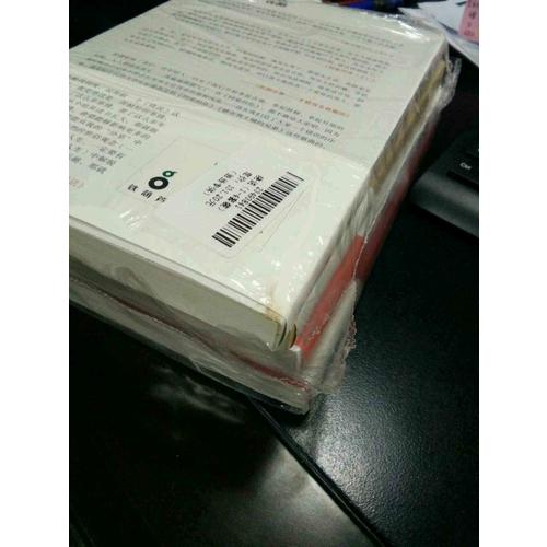 晓说（全四册）