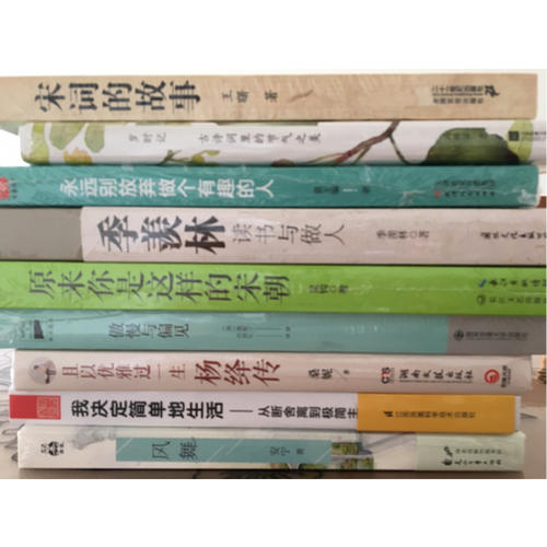 原来你是这样的宋朝