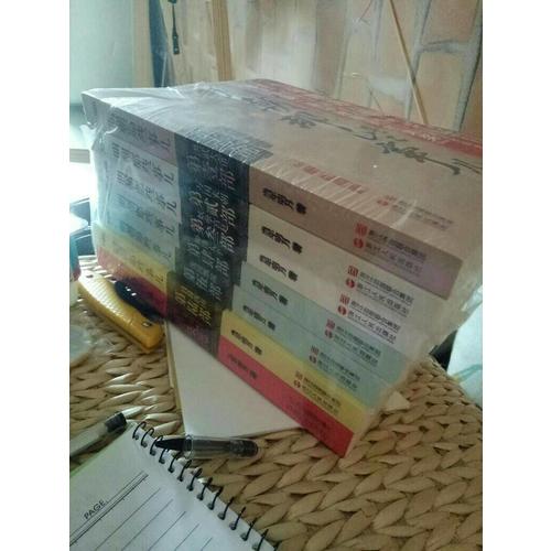 明朝那些事儿全集（全七册经典版）