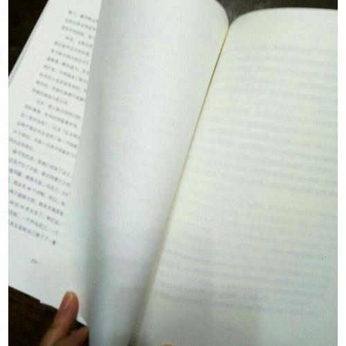 晓松奇谈·人文卷