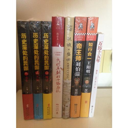 饥饿的盛世：乾隆时代的得与失