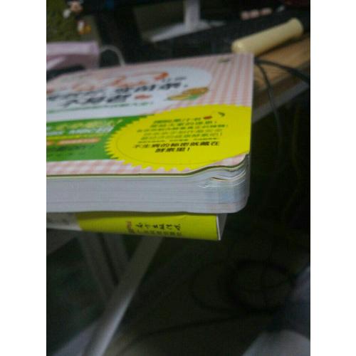 酵素让你皮肤好，变苗条，不易老