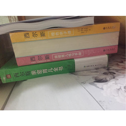 产后瘦身快快快（汉竹）