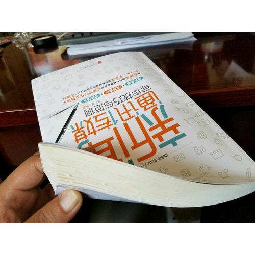 新闻通讯传媒写作技巧与范例