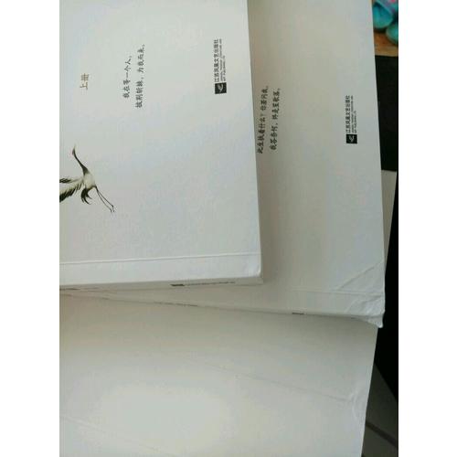 莲绛（缘起+缘终）共5册