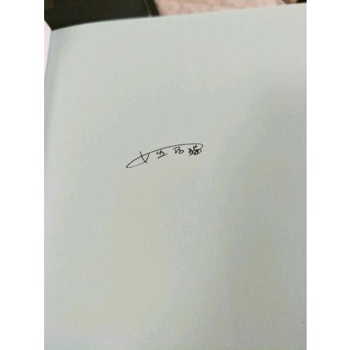 莲绛（缘起+缘终）共5册