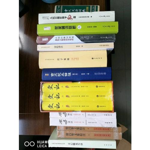 获奖通讯赏析·兼论通讯的写作技巧（修订版）