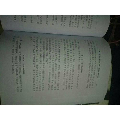 图书编辑校对实用手册