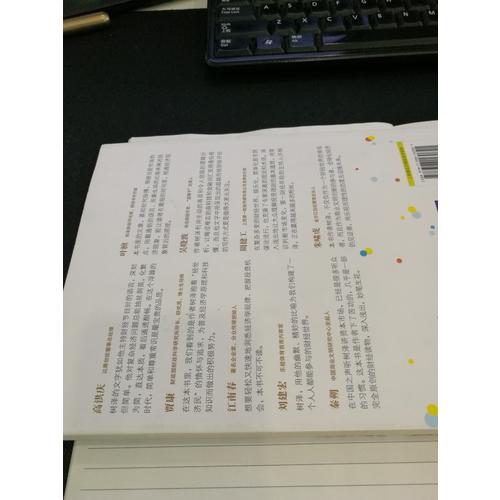 不可不知的经济真相