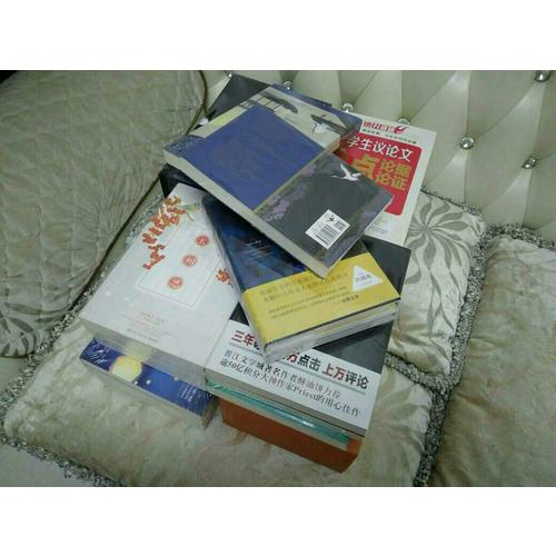 莲绛（缘起+缘终）共5册