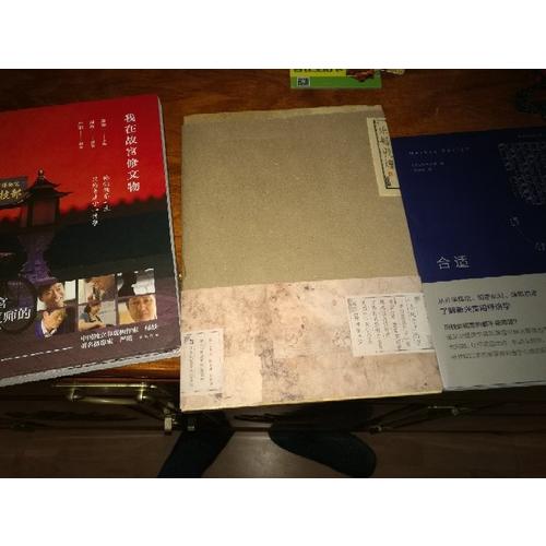 合适：从升学择校、相亲配对、牌照拍卖了解新兴实用经济学