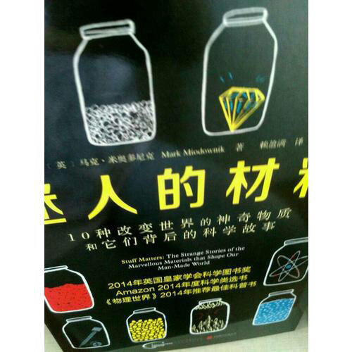 聪明人不缴糊涂税：333个纳税误区精解与操作指导