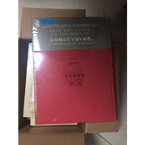 艺术：让人成为人（第8版）