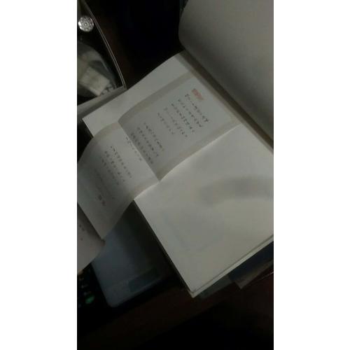 棔柿楼集·从孩儿诗到百子图