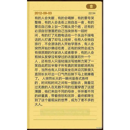 坦白书：献给勇于直面幻灭的理想主义者（增补版）