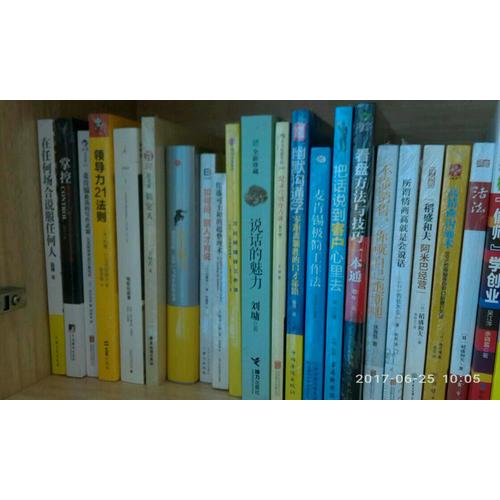 叶锦添的创意美学