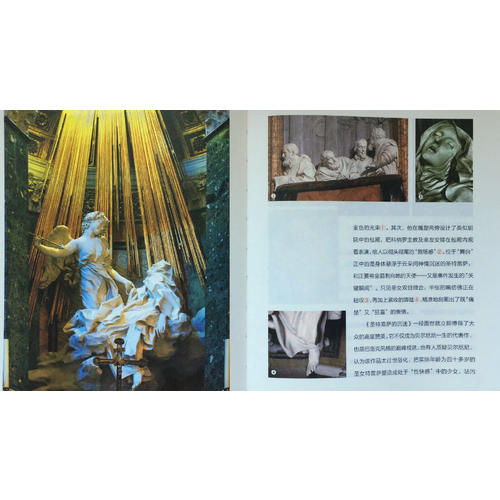 博物馆里的巅峰对决