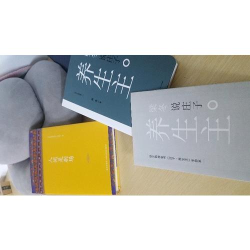 人间是剧场（新版）