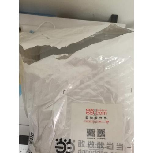 人体经筋病治疗与扳机点图解