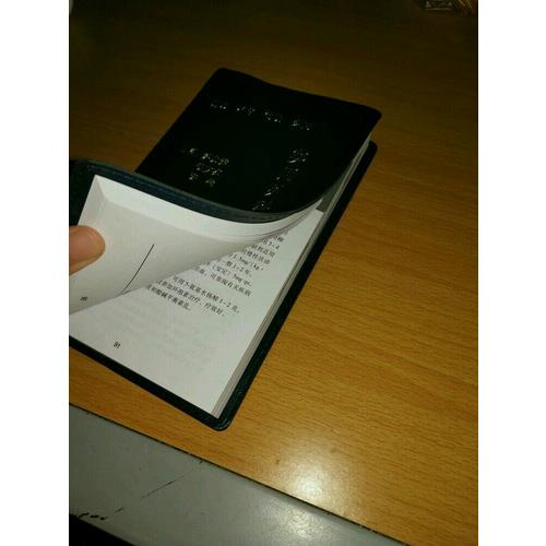 实用外科医嘱手册（第2版）