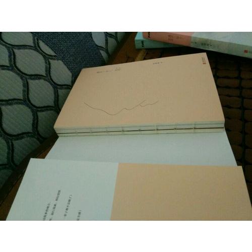 遇见一些人，流泪·第3辑（新版）