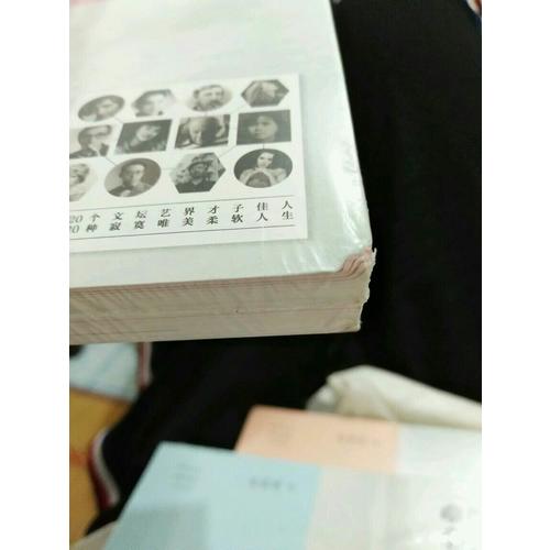 遇见一些人，流泪·第3辑（新版）