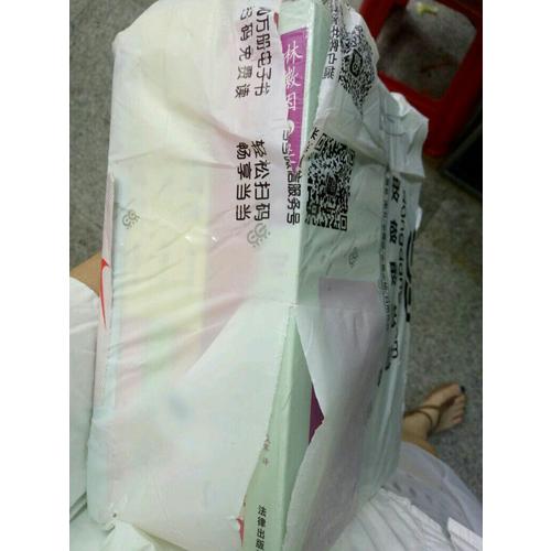 林徽因与梁思成（第二版）