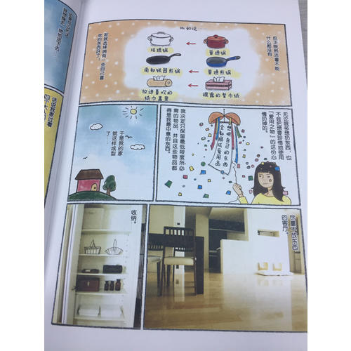 我的家里空无一物