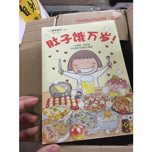 一个人的幸福手作