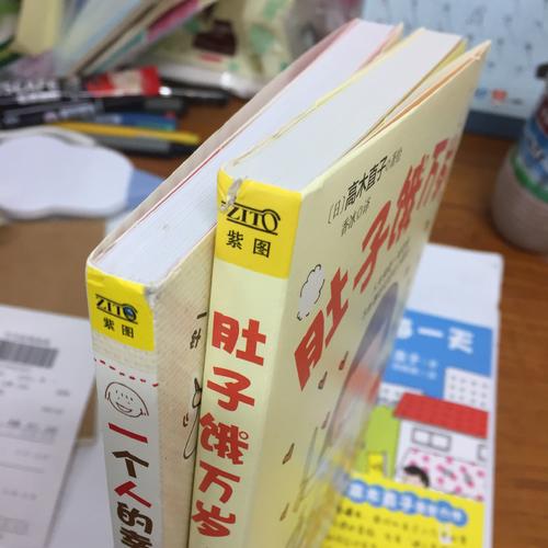 一个人的幸福手作