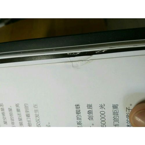 太空之眼 : 哈勃望远镜25年太空探索全记录