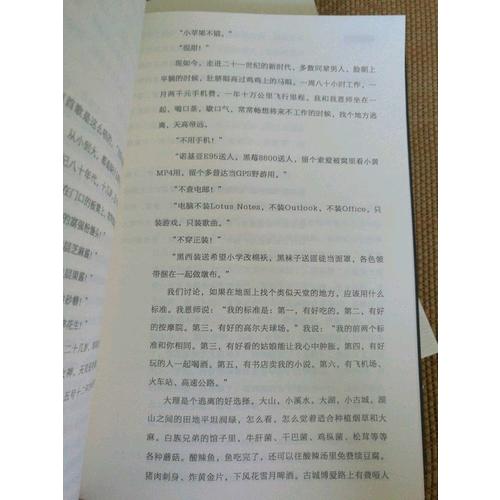 如何成为一个怪物