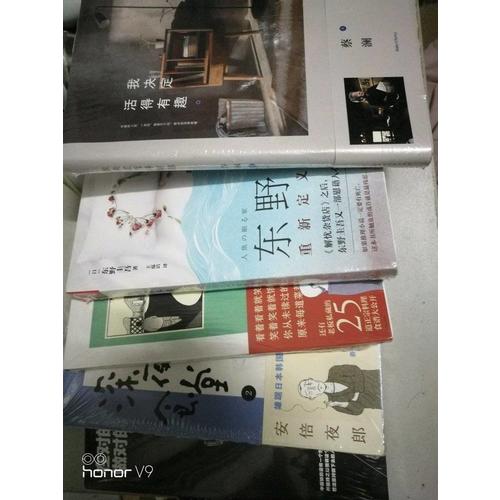 我决定活得有趣
