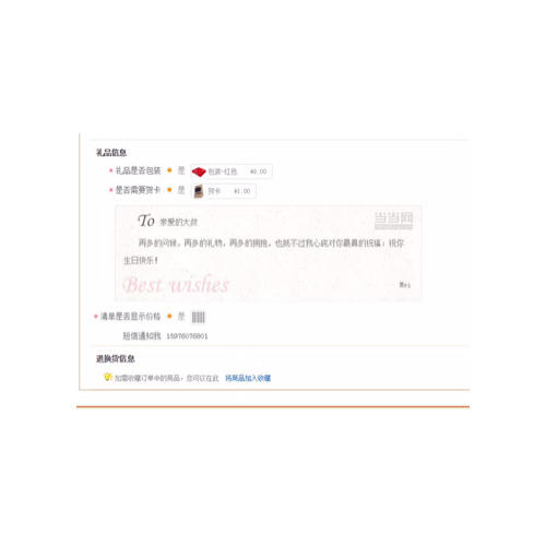 孤独是生命的礼物