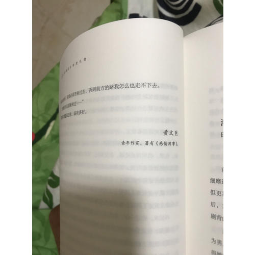 孤独是生命的礼物
