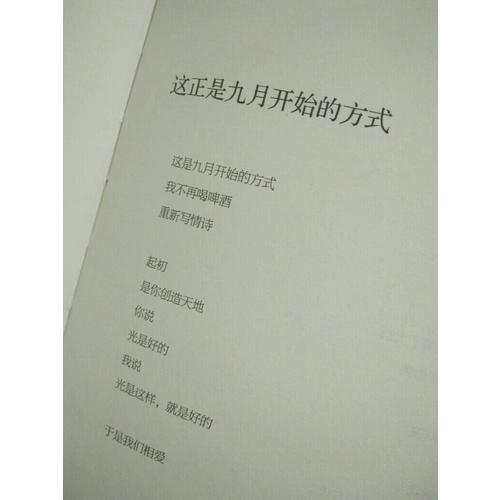 笑场（2017精装版）