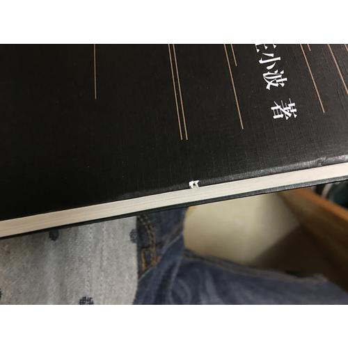 爱你就像爱生命
