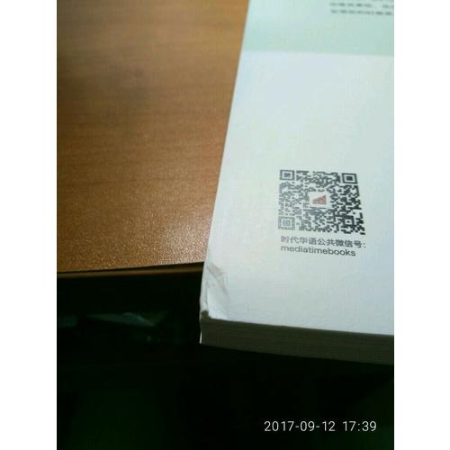 你心柔软，却有力量
